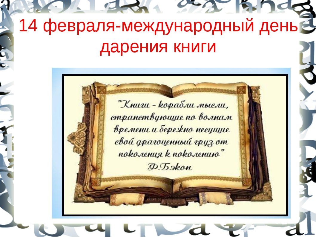 Обеспечение учащегося учебниками.