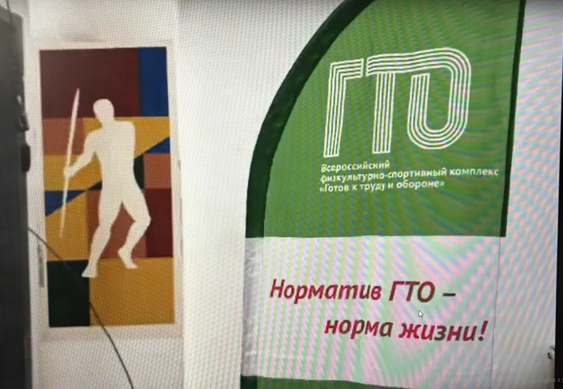 Ученики ОУ Буйнакского района приняли участие в соревнованиях ГТО..